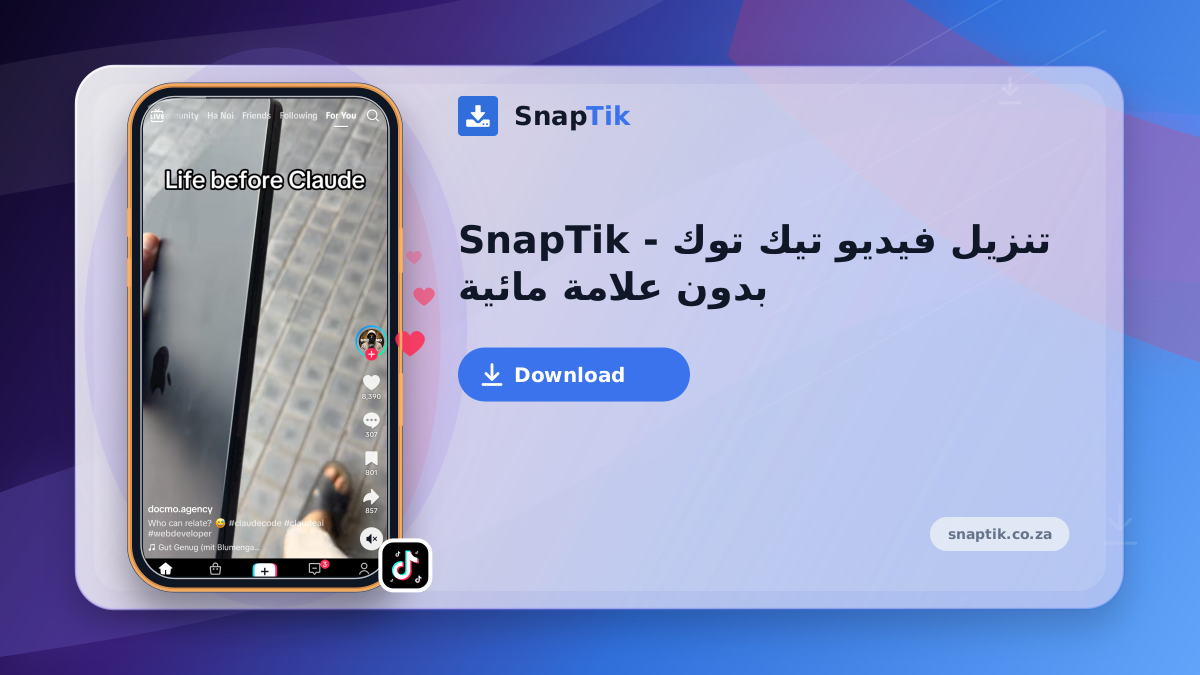 SnapTik - تنزيل فيديو تيك توك بدون علامة مائية